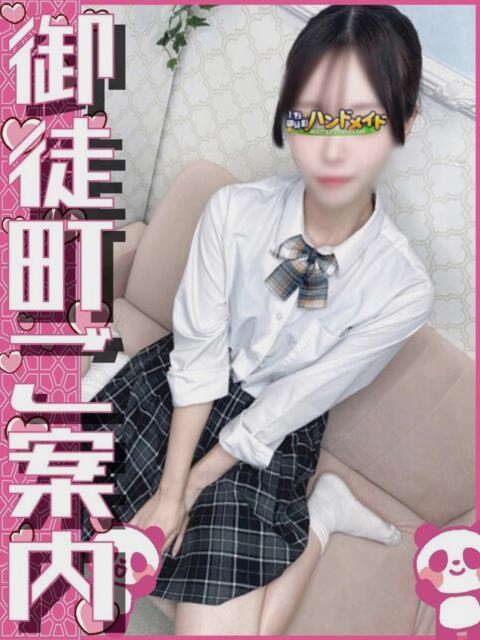 コンクラかぐらちゃん画像