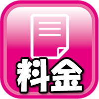 システムアイコン画像