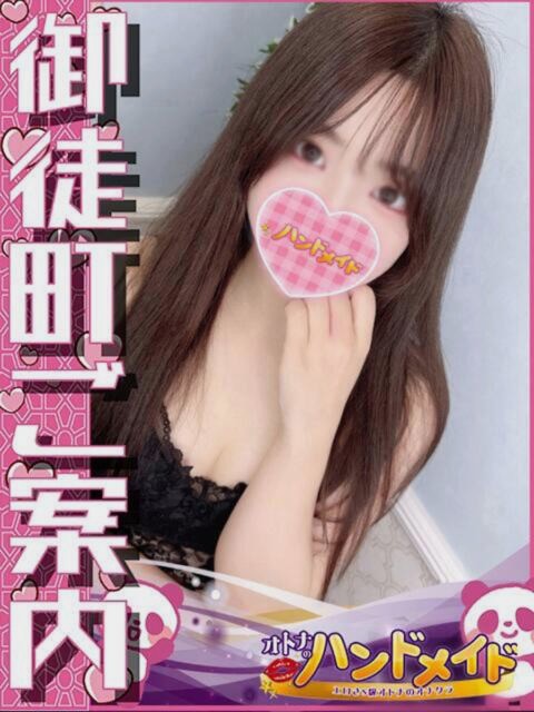 ハンドメイド秋葉原女性画像