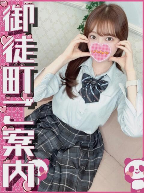 秋葉原ハンドメイド女性画像