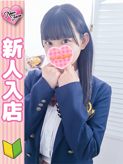 ハンドメイド新人女性画像