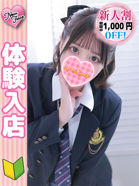 ハンドメイド秋葉原女性画像