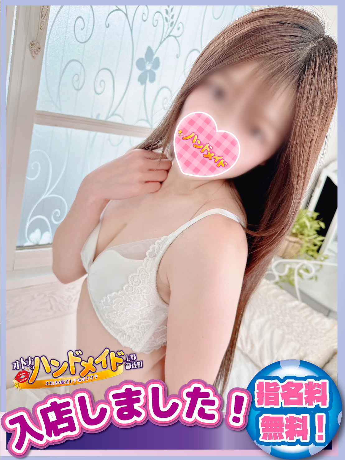 ハンドメイドじゅりちゃん画像