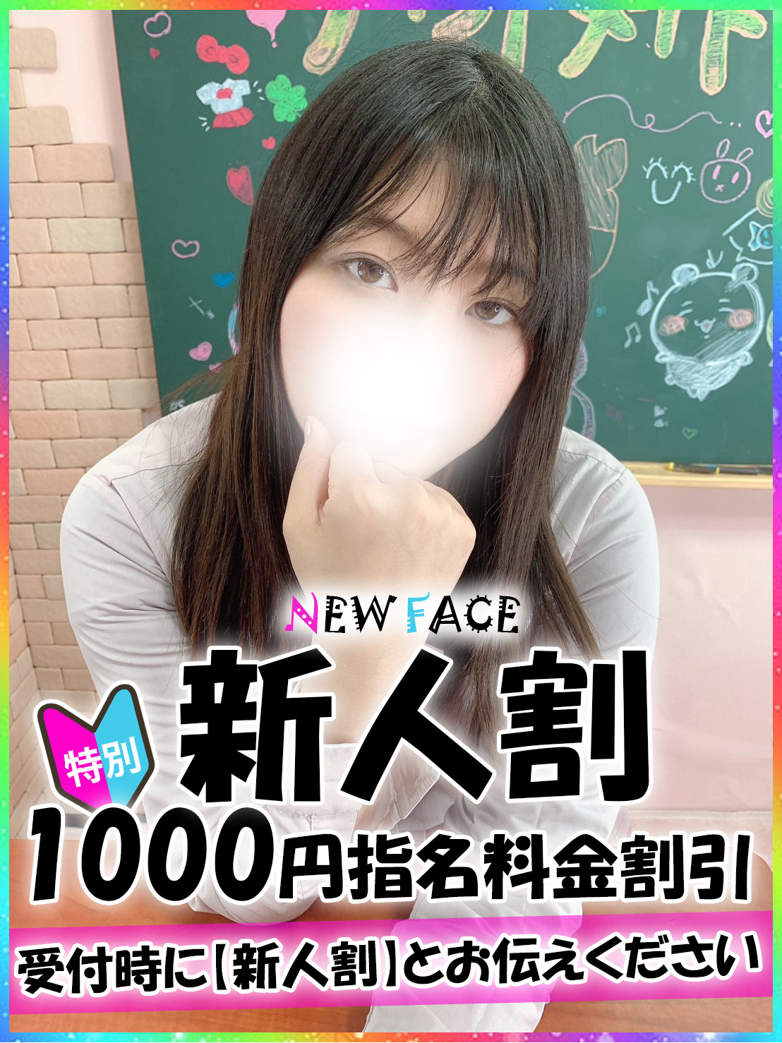 ハンドメイド大久保女性画像