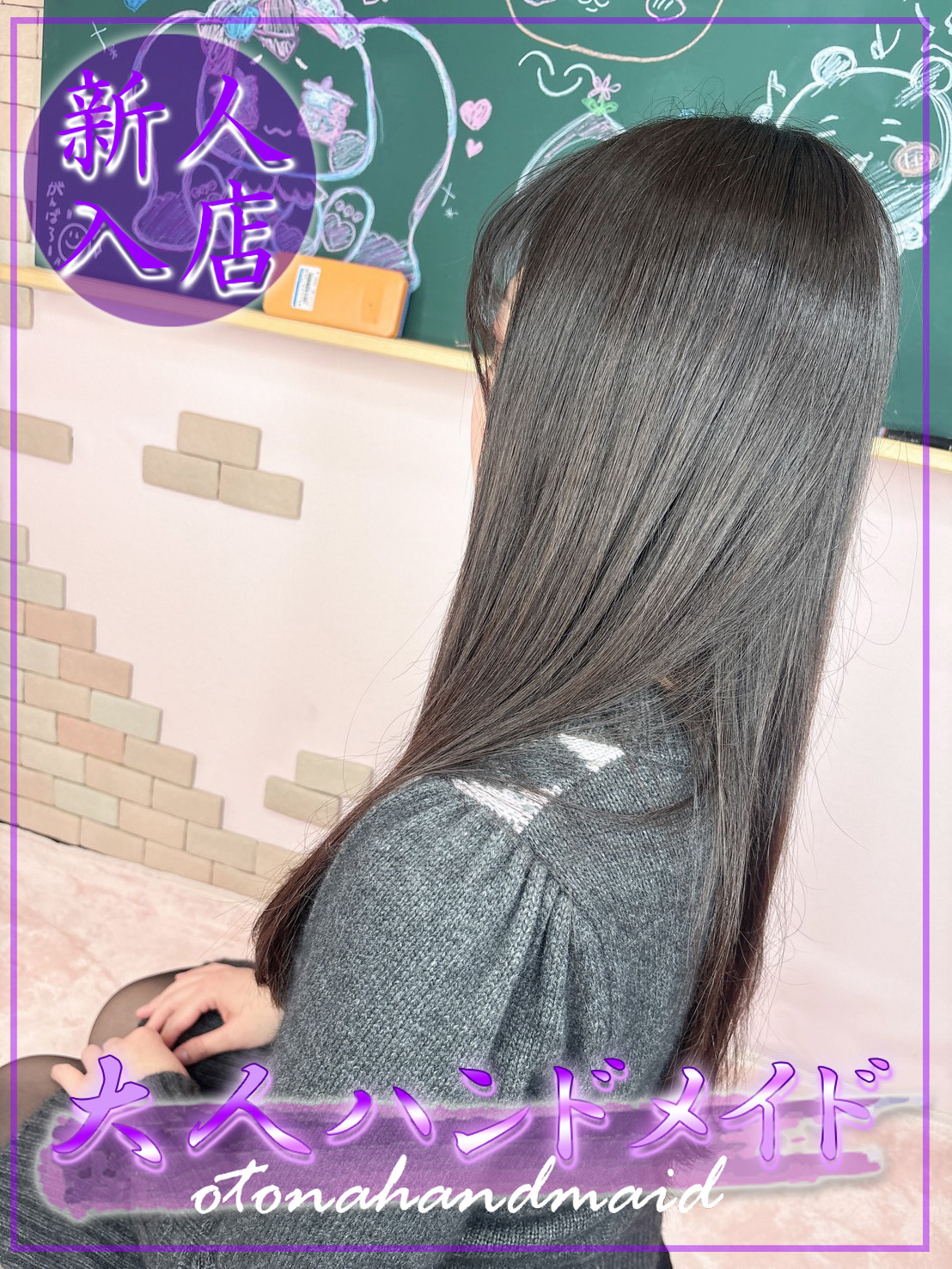 ハンドメイド大久保女性画像