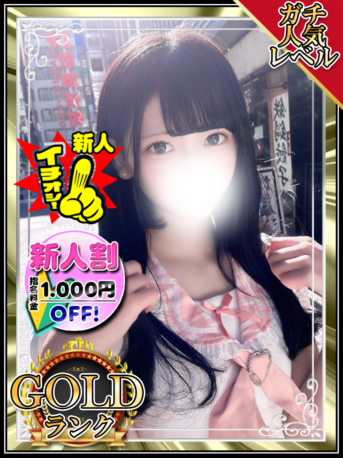 ハンドメイド大久保女性画像