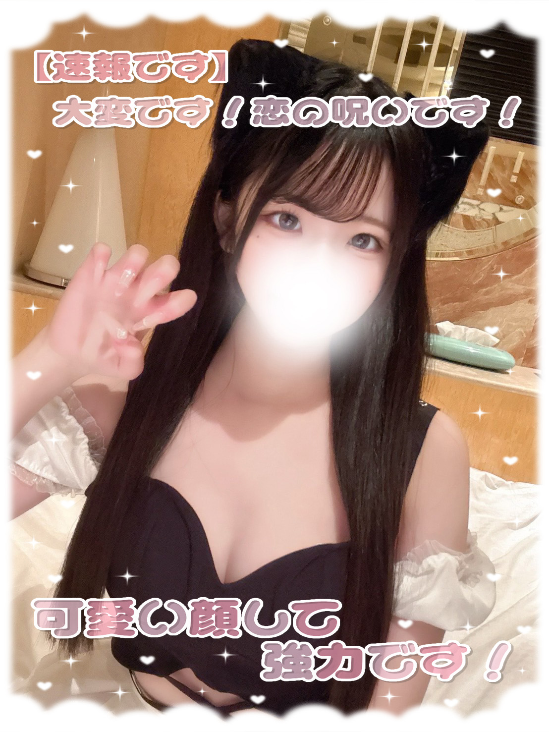 ハンドメイドさくらちゃん画像