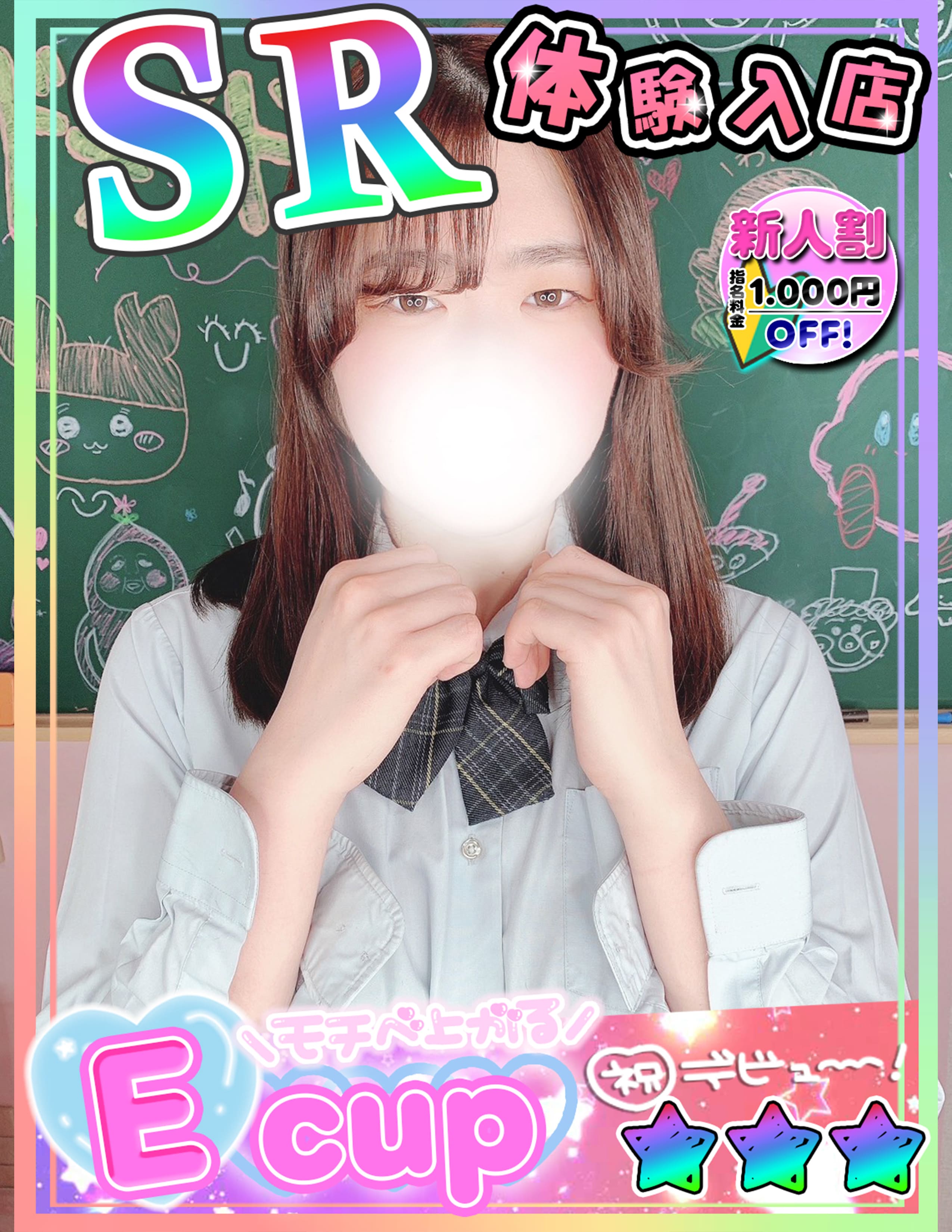 ハンドメイドみきちゃん画像