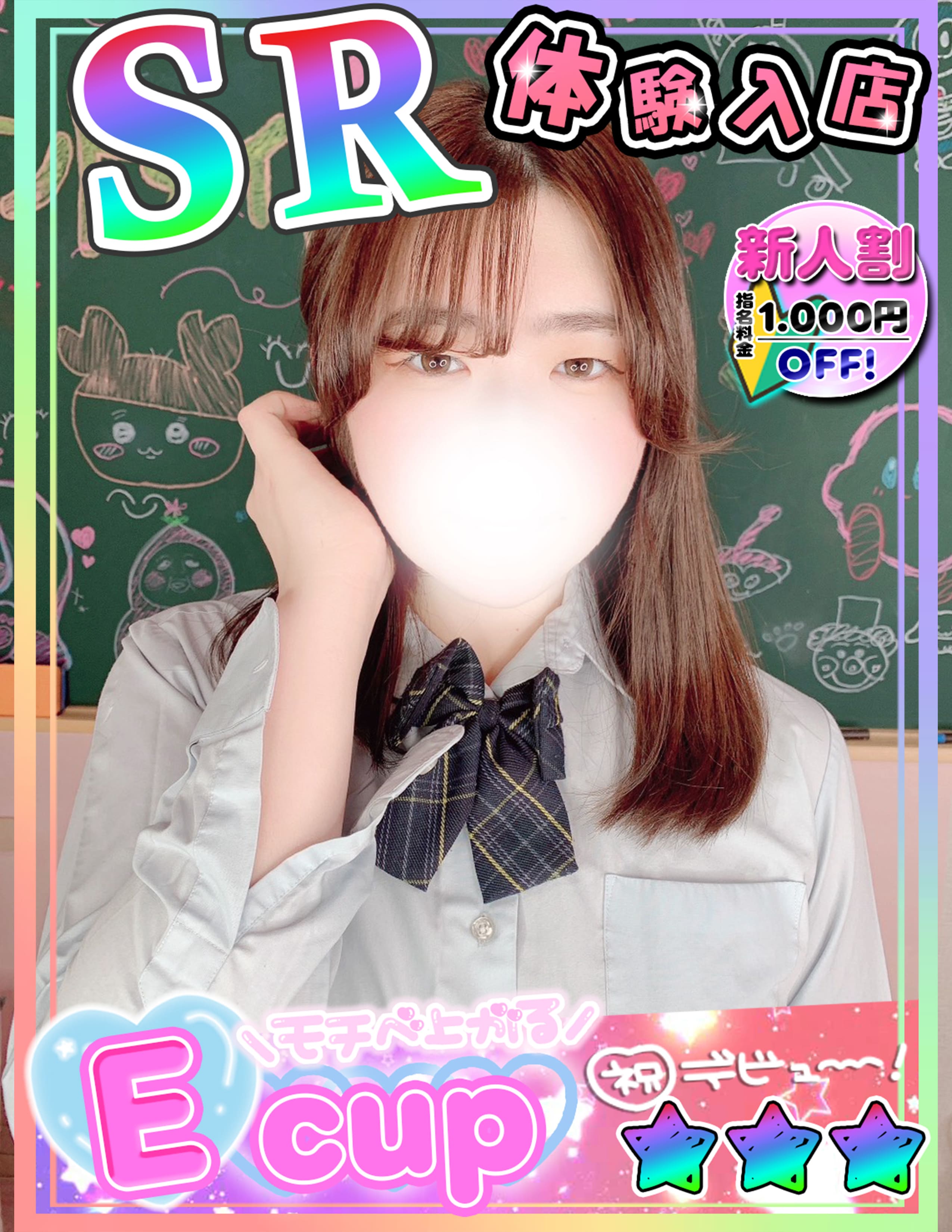 ハンドメイド大久保女性画像