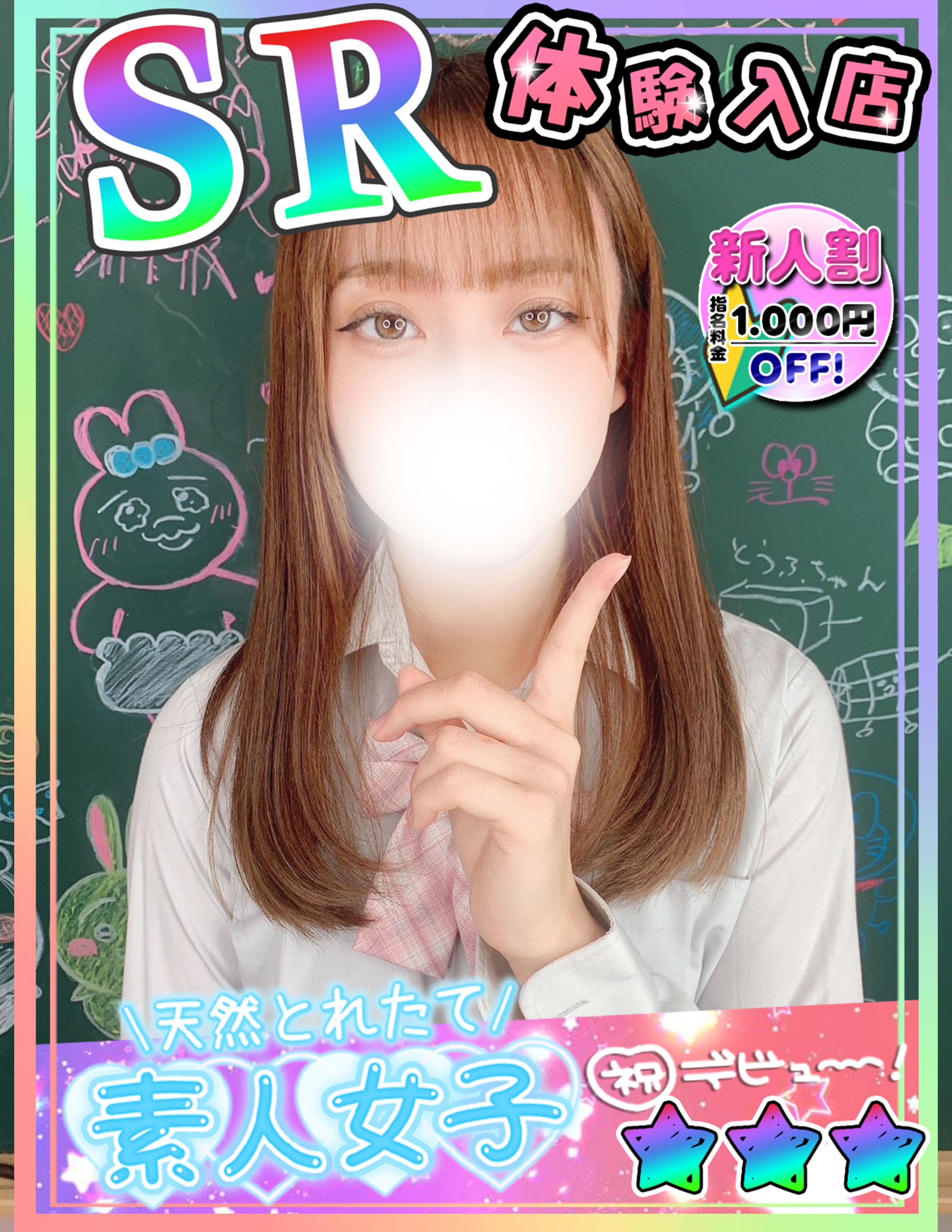 ハンドメイド大久保女性画像