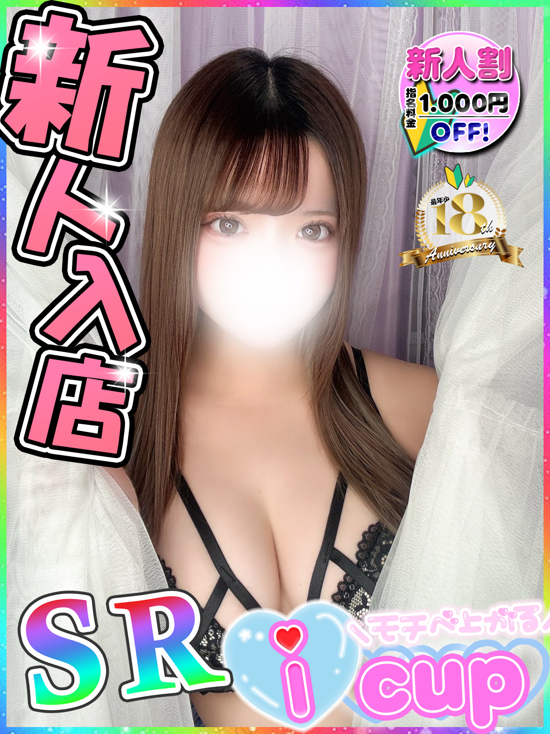 ハンドメイドりずちゃん画像