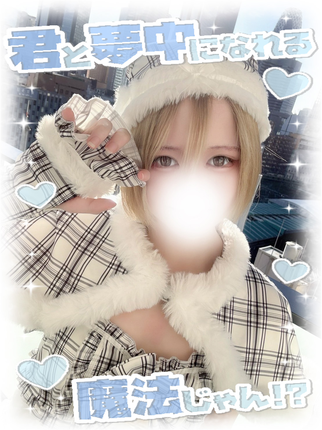 ハンドメイドほたるちゃん画像