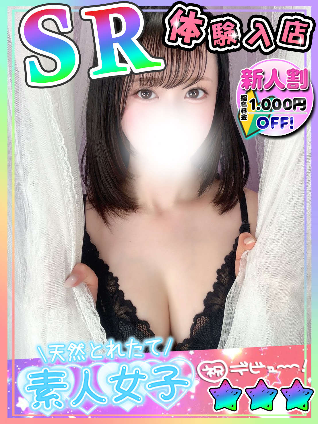 ハンドメイド大久保女性画像