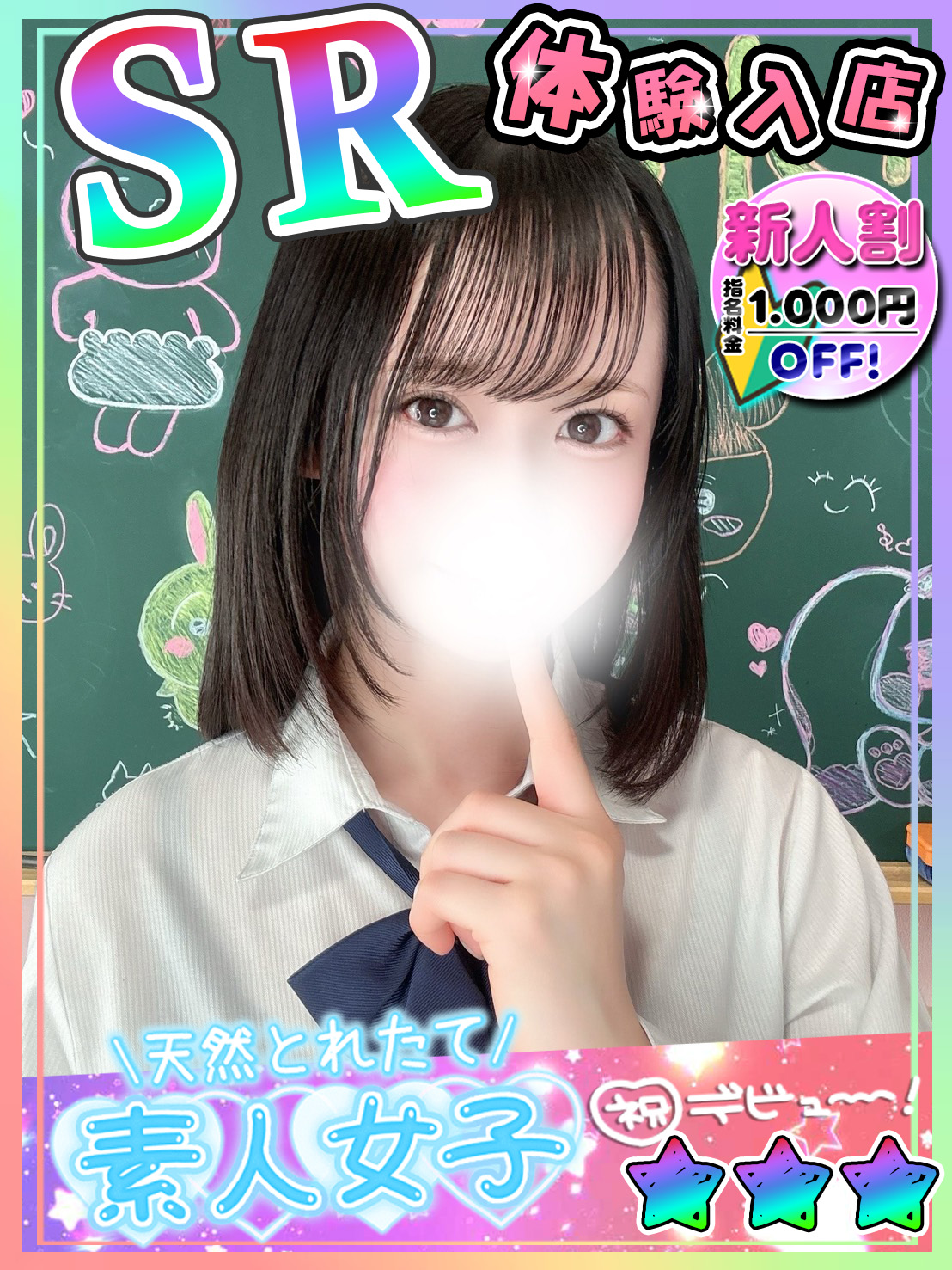 ハンドメイドくるみちゃん画像