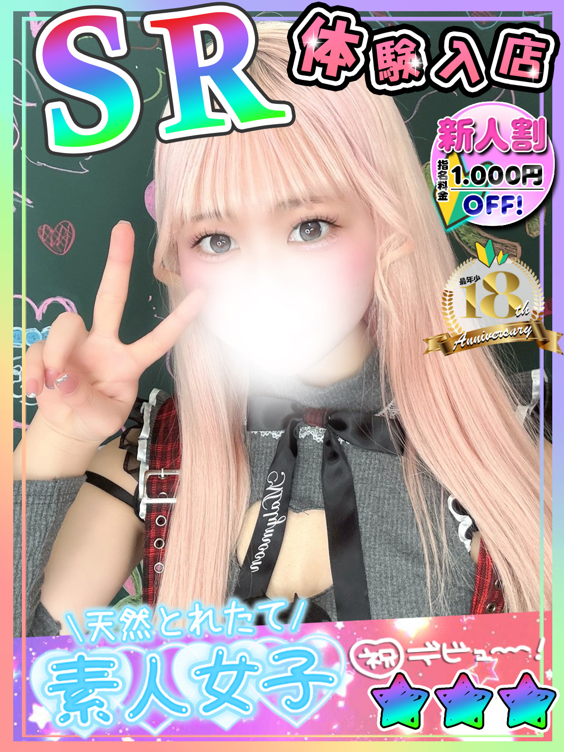 ハンドメイド大久保女性画像