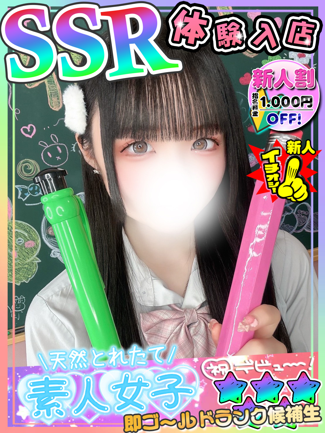 ハンドメイドましろちゃん画像