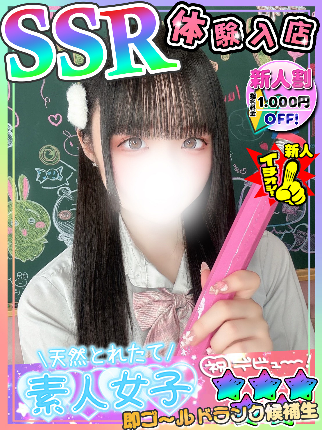 ハンドメイドましろちゃん画像
