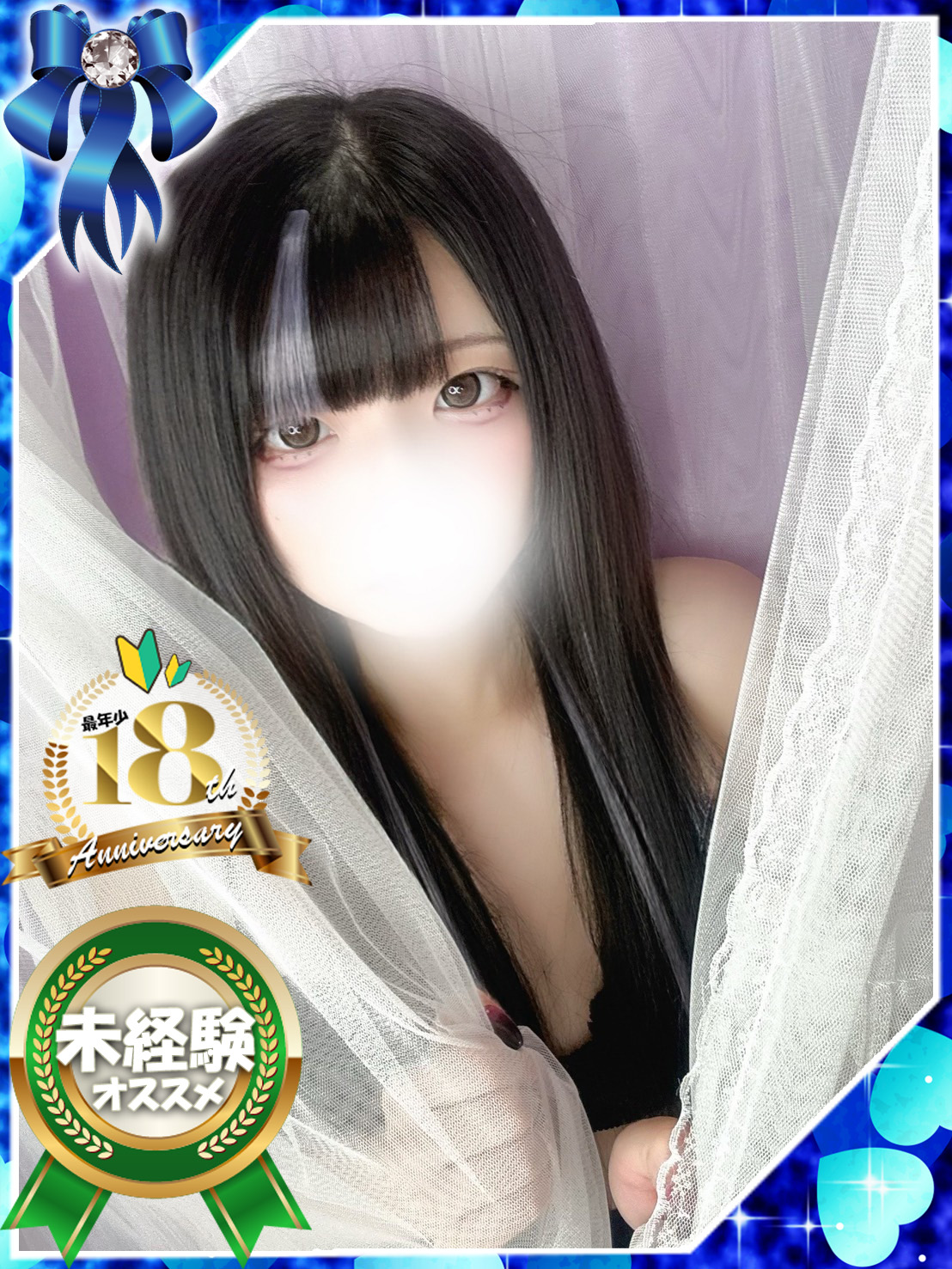ハンドメイド大久保女性画像