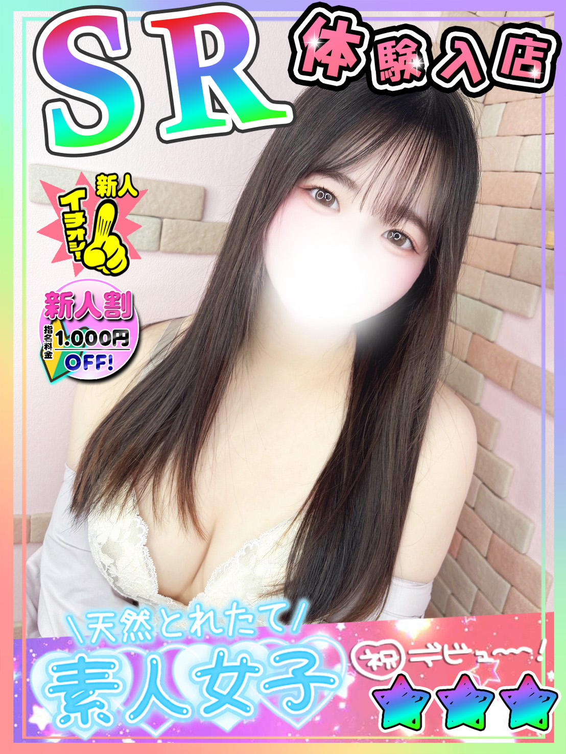 ハンドメイド大久保女性画像