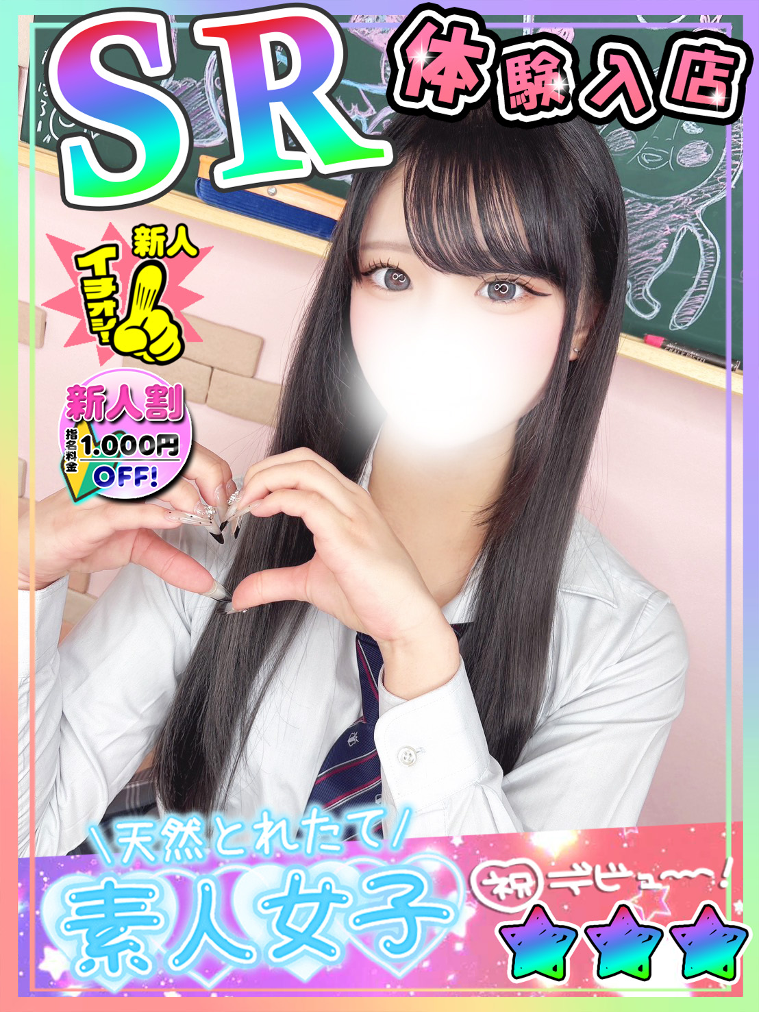 ハンドメイド大久保女性画像
