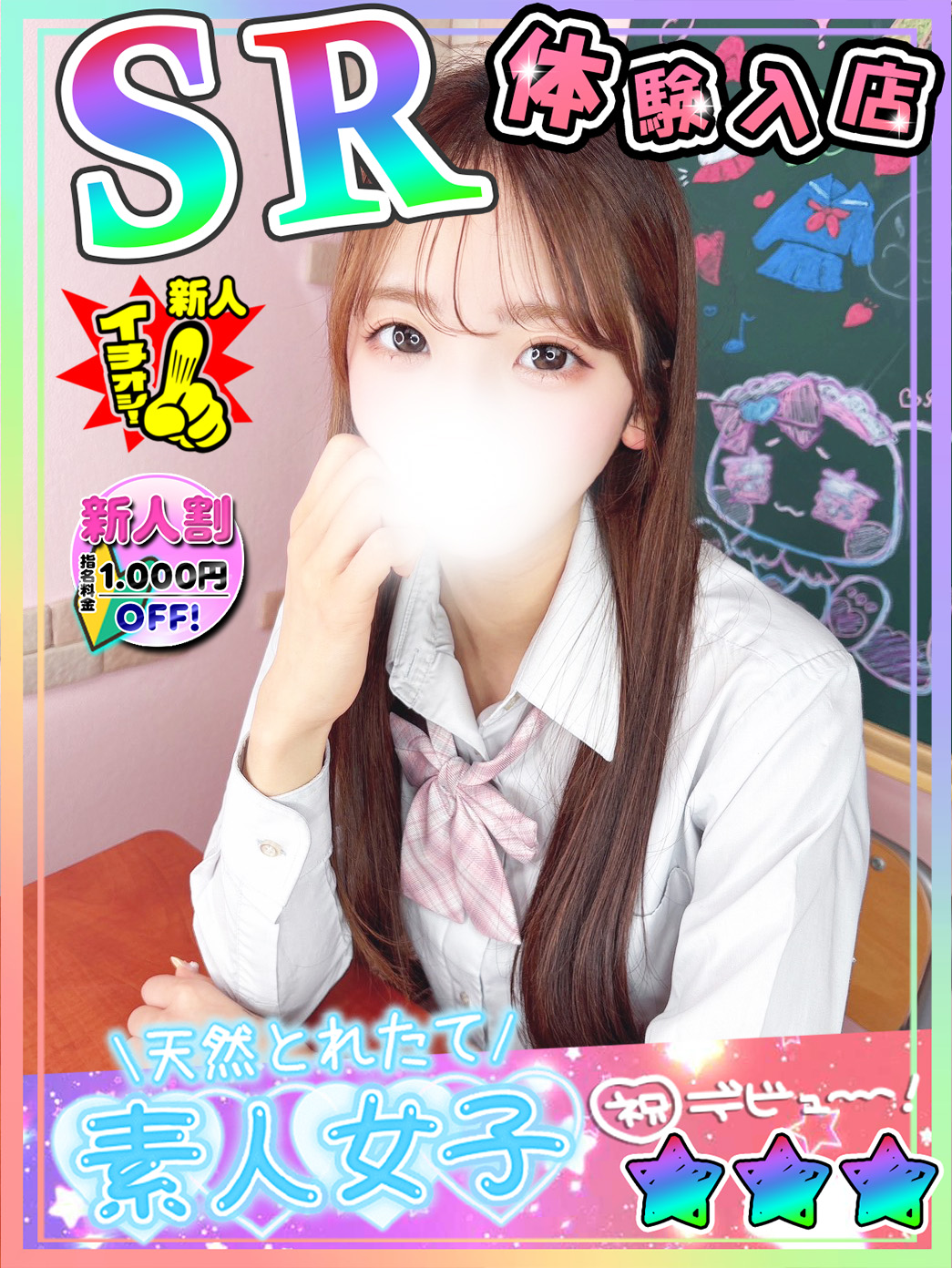 ハンドメイド大久保女性画像