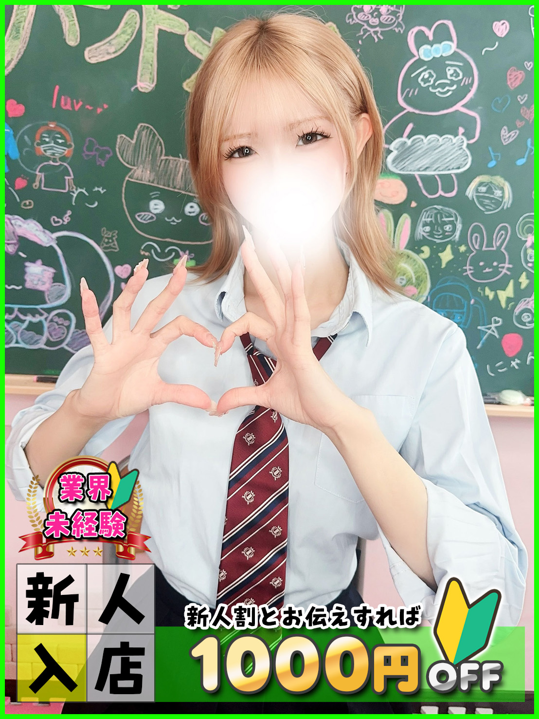 ハンドメイドきらりちゃん画像