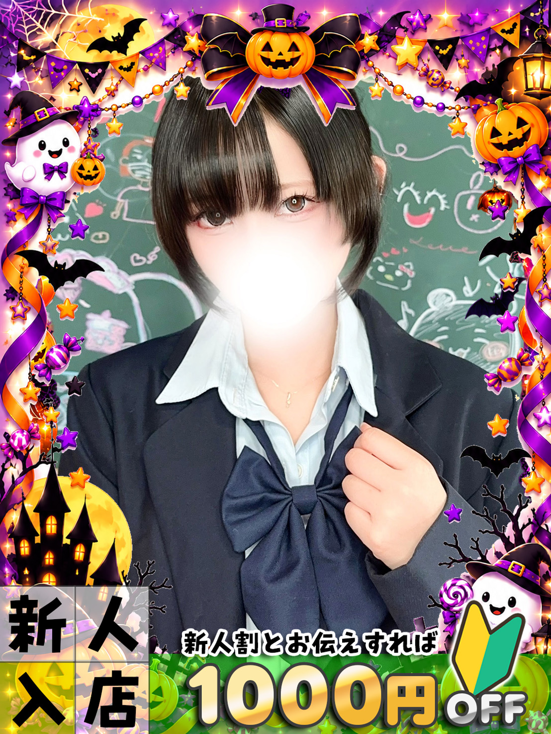 ハンドメイドのx画像
