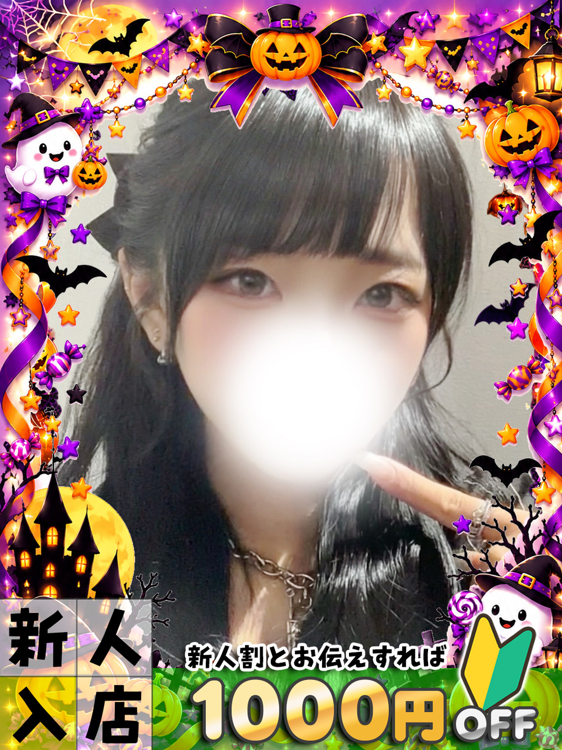 ハンドメイド新宿女性画像