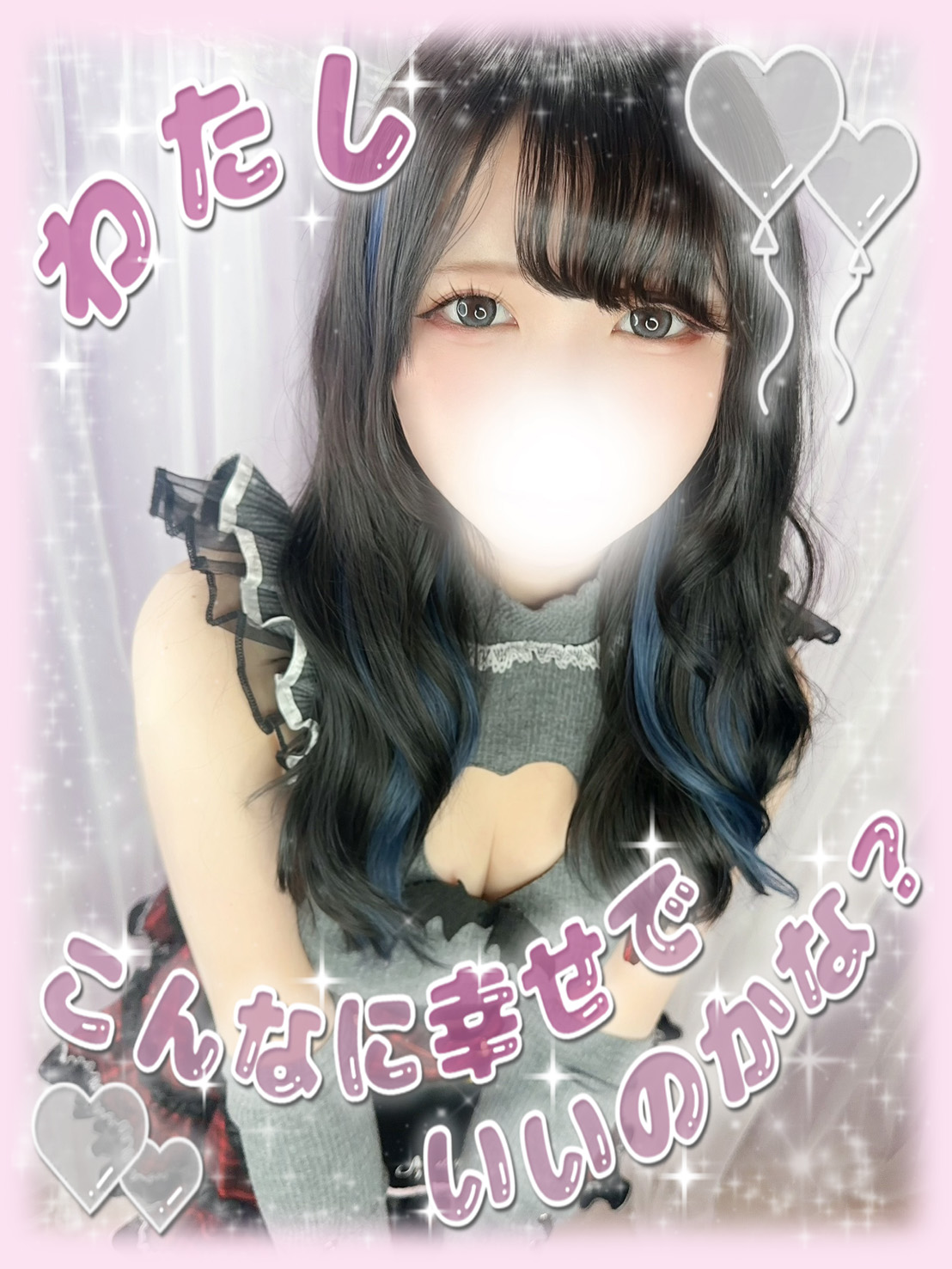 ハンドメイド新宿女性画像