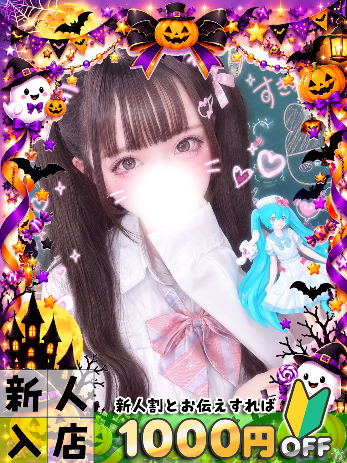 ハンドメイドのx画像