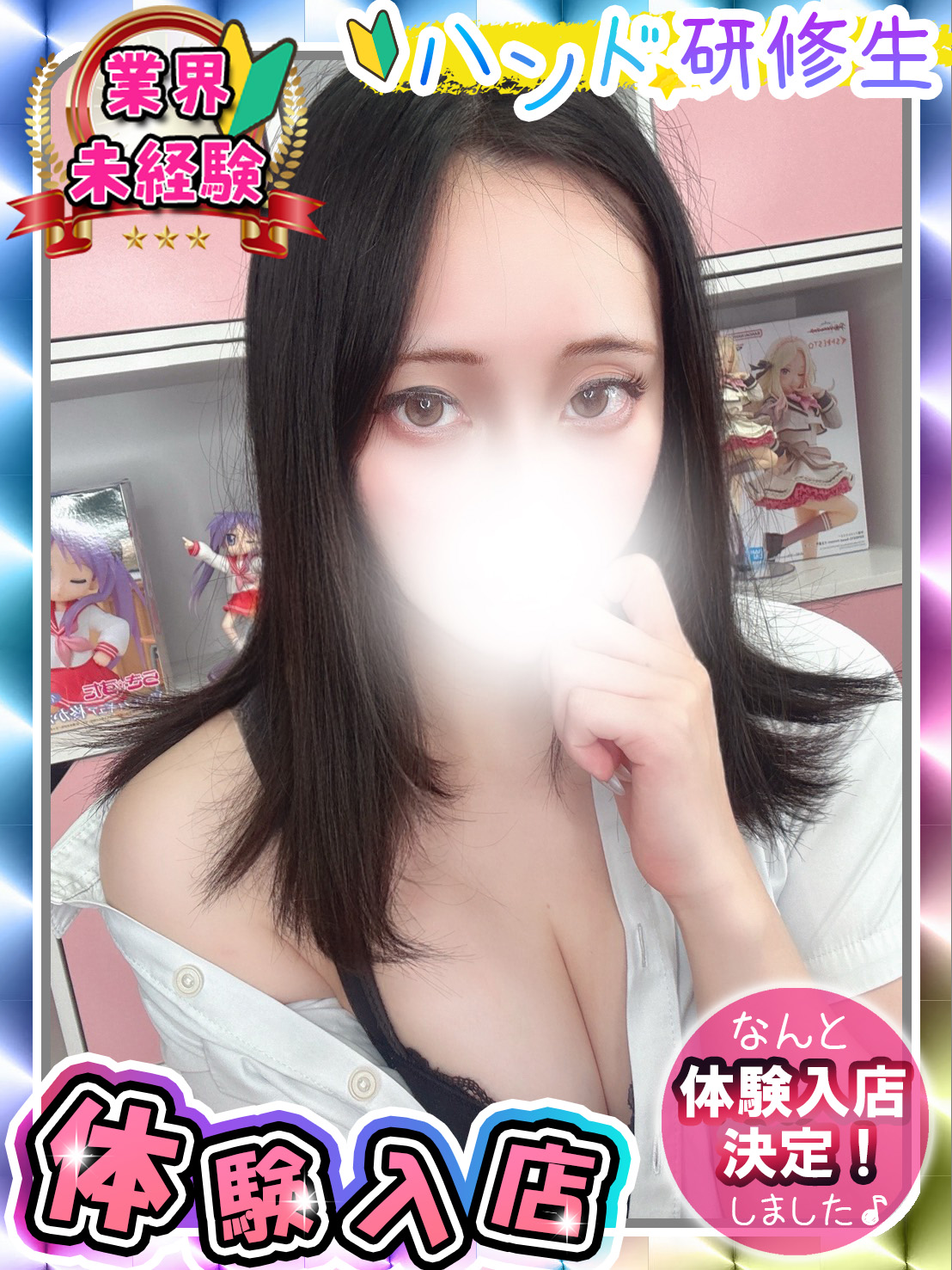 ハンドメイド新宿女性画像