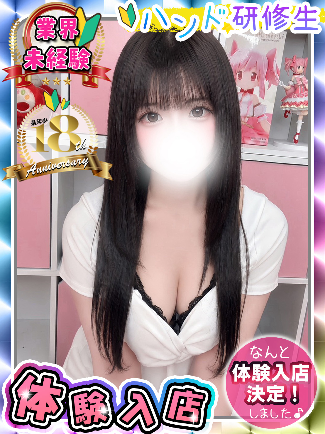 ハンドメイド新人女性画像