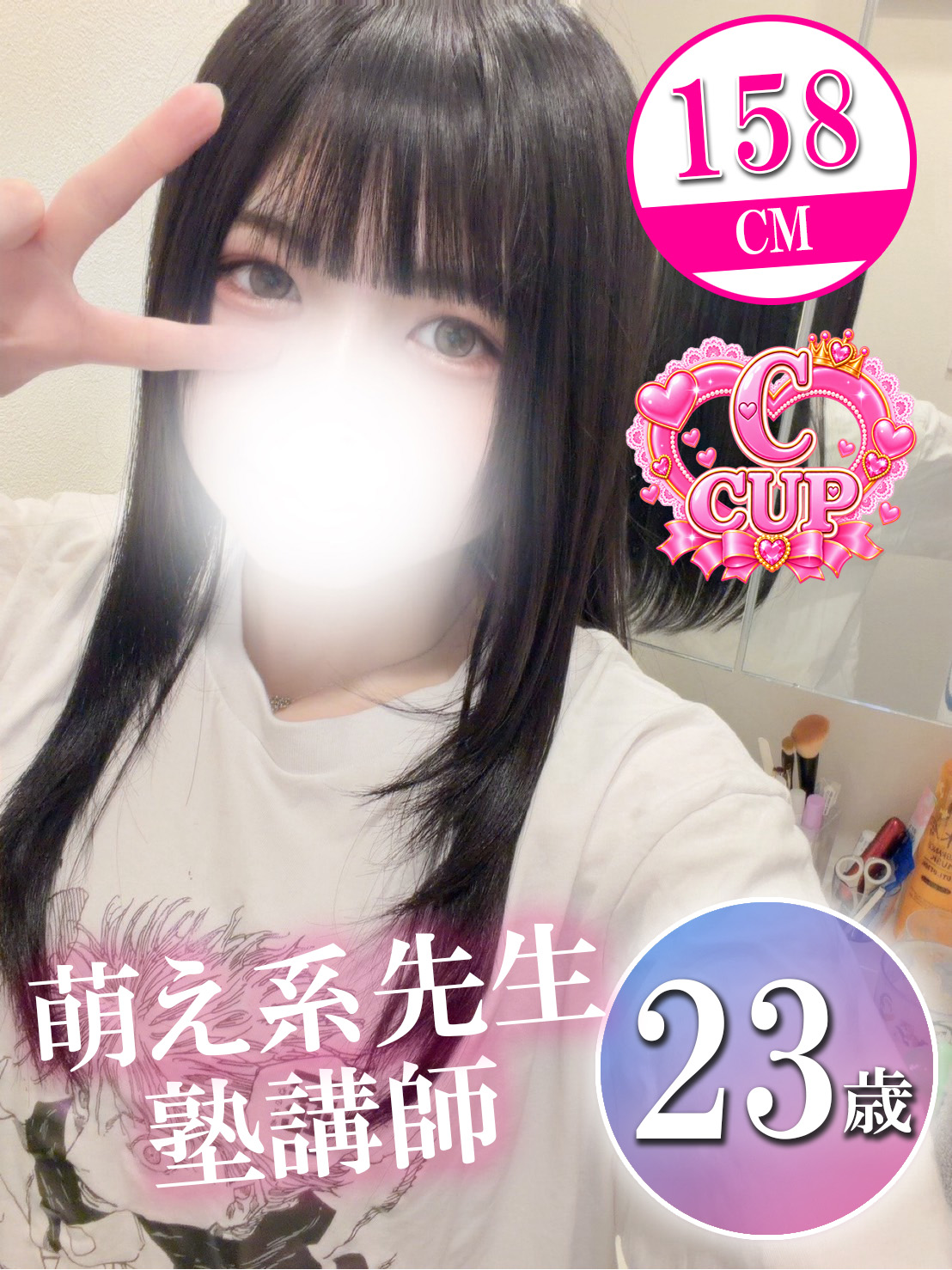 ハンドメイドもゆちゃん画像