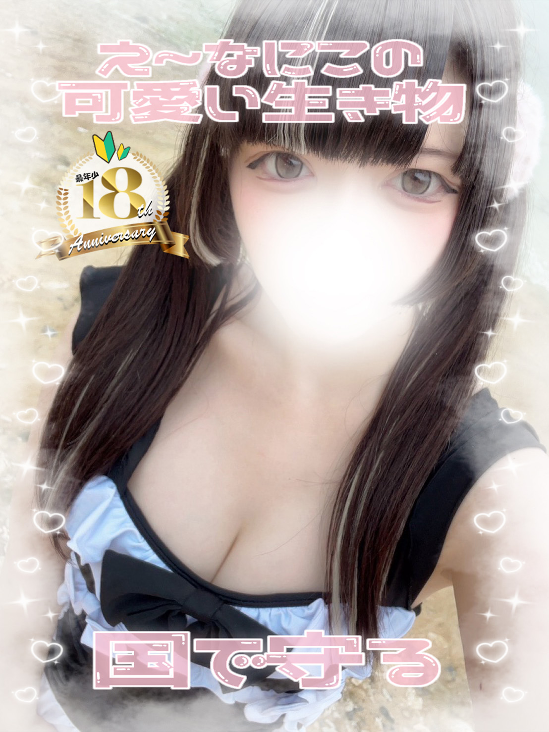 ハンドメイド新宿女性画像