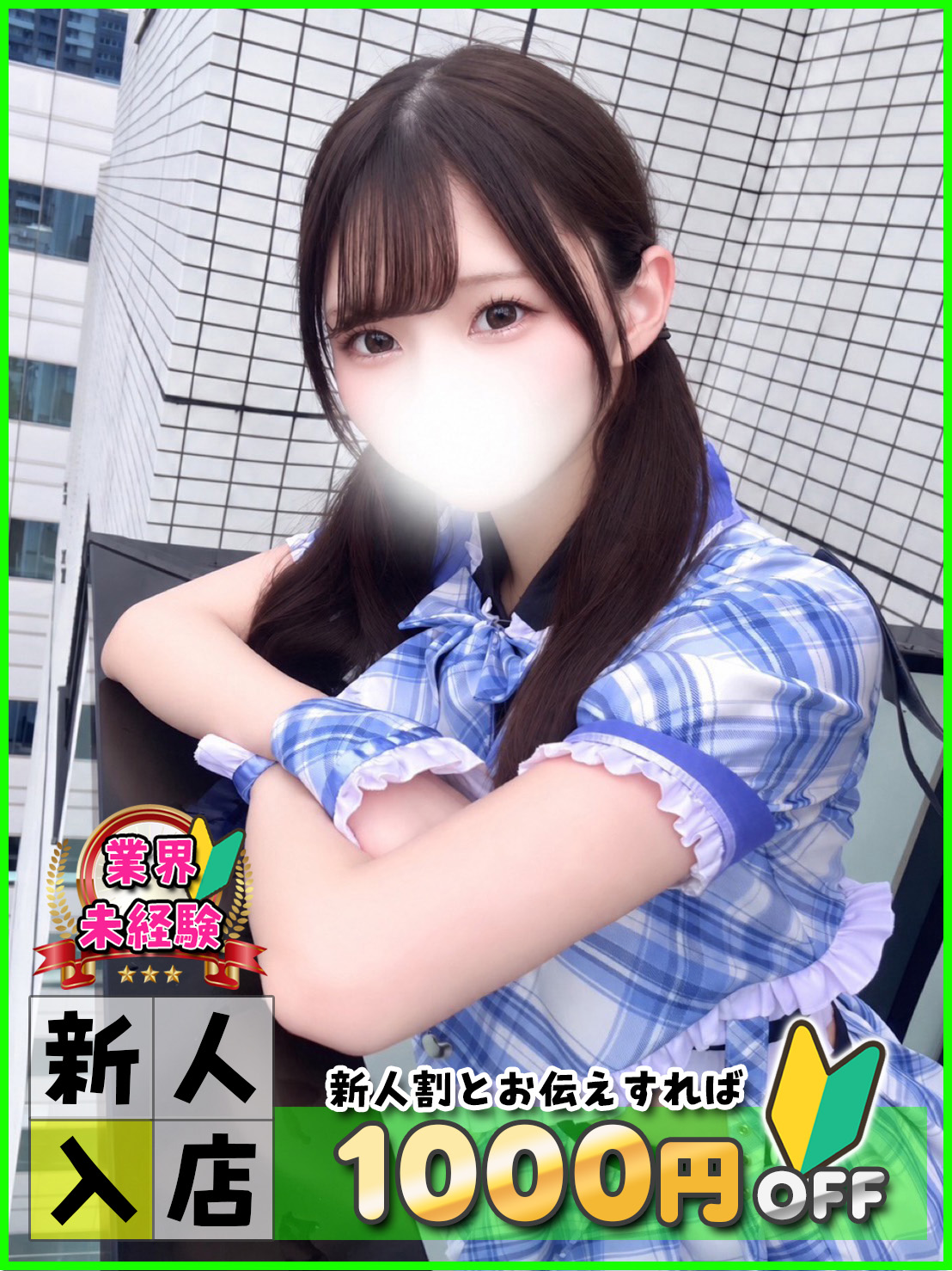 ハンドメイドのx画像