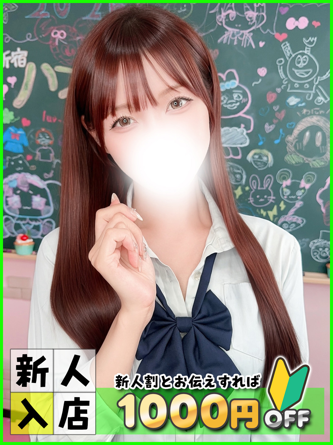 ハンドメイドカルアちゃん画像