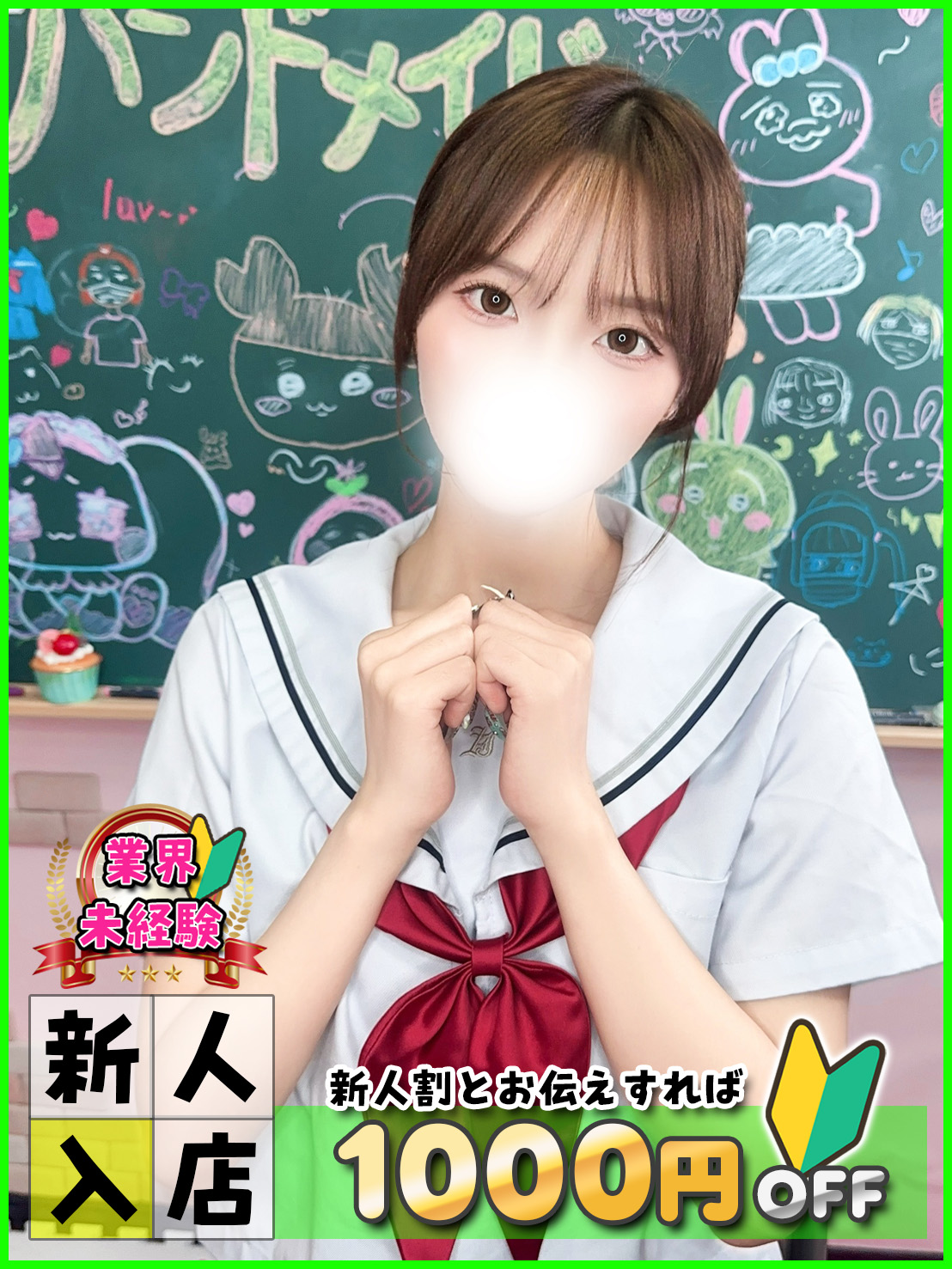 ハンドメイドみいなちゃん画像
