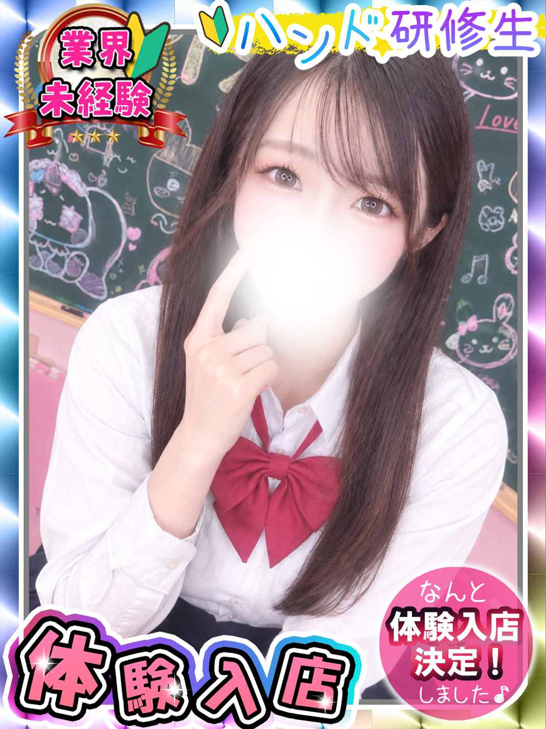 ハンドメイド新人女性画像