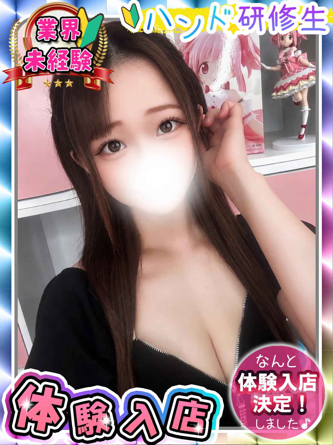 ハンドメイド新人女性画像