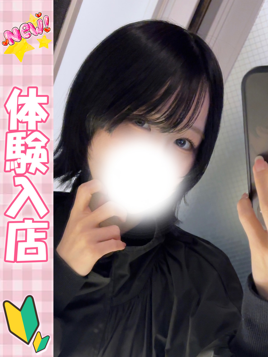 ハンドメイド新人女性画像