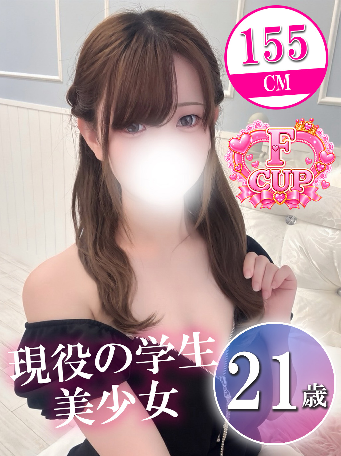 ハンドメイドなみちゃん画像