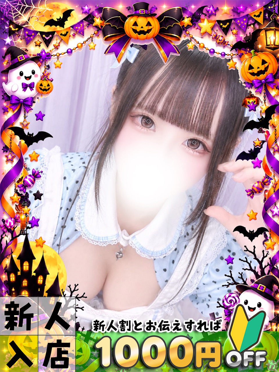 ハンドメイド新宿女性画像
