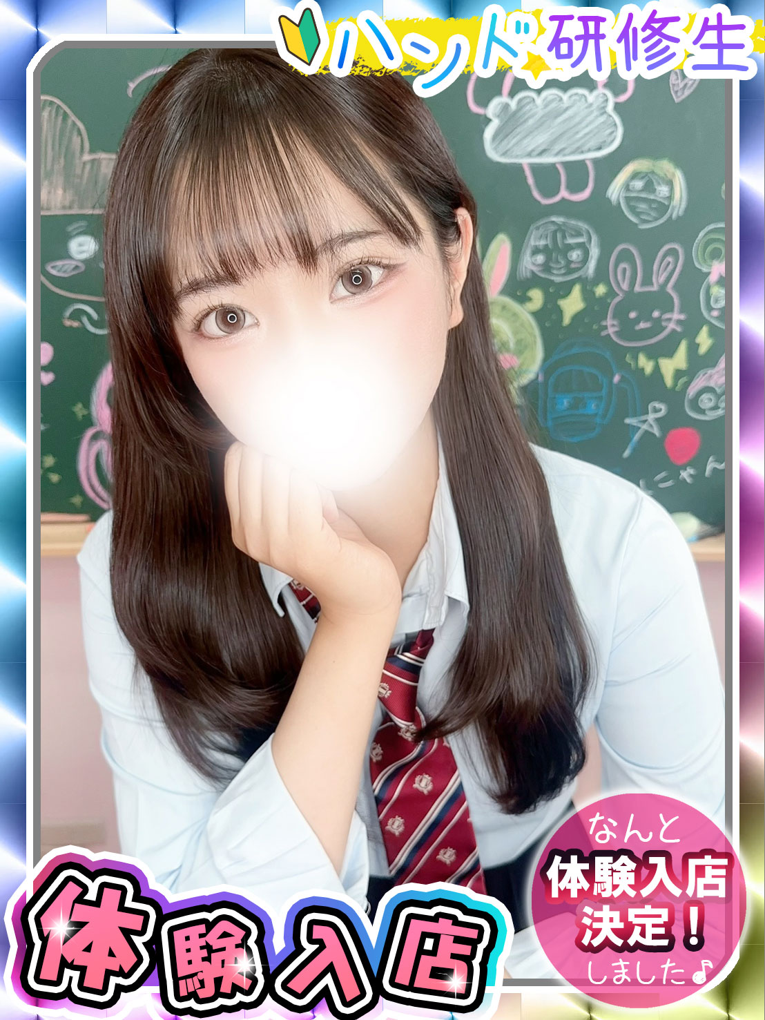もかちゃん画像