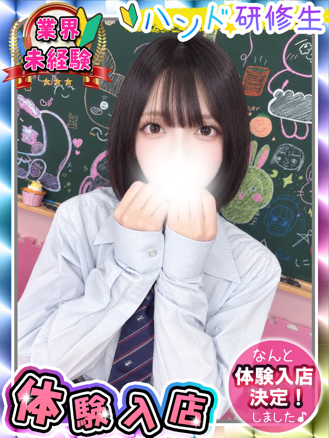 るきちゃん画像