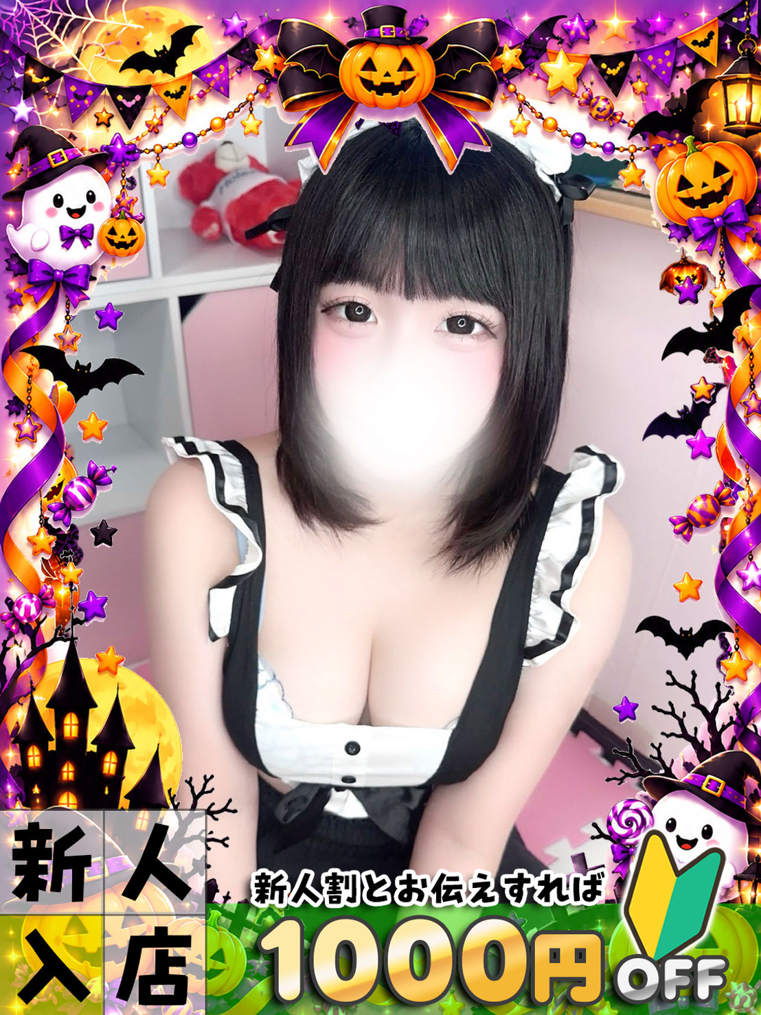 ハンドメイドのx画像
