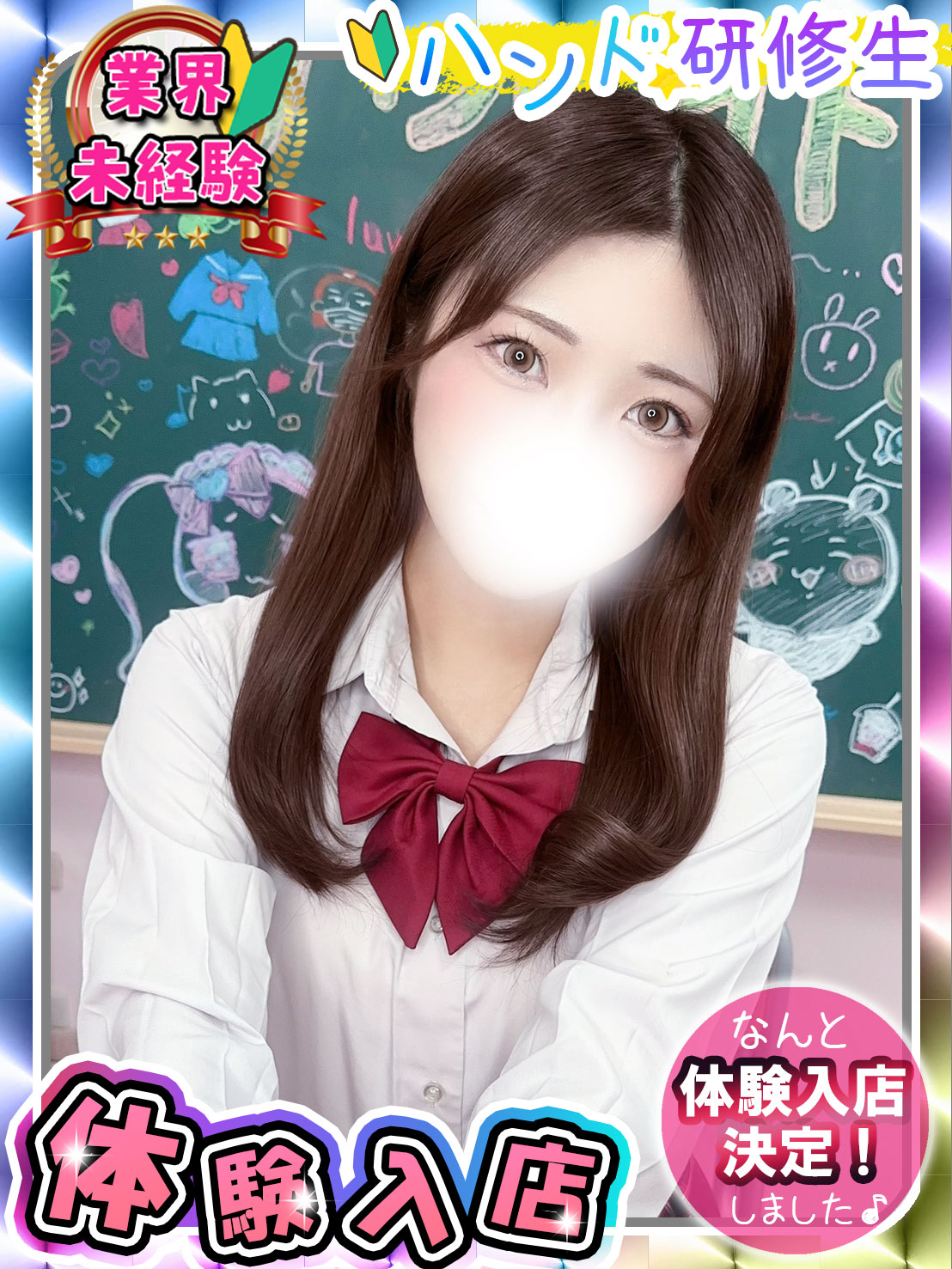 ハンドメイド新宿女性画像