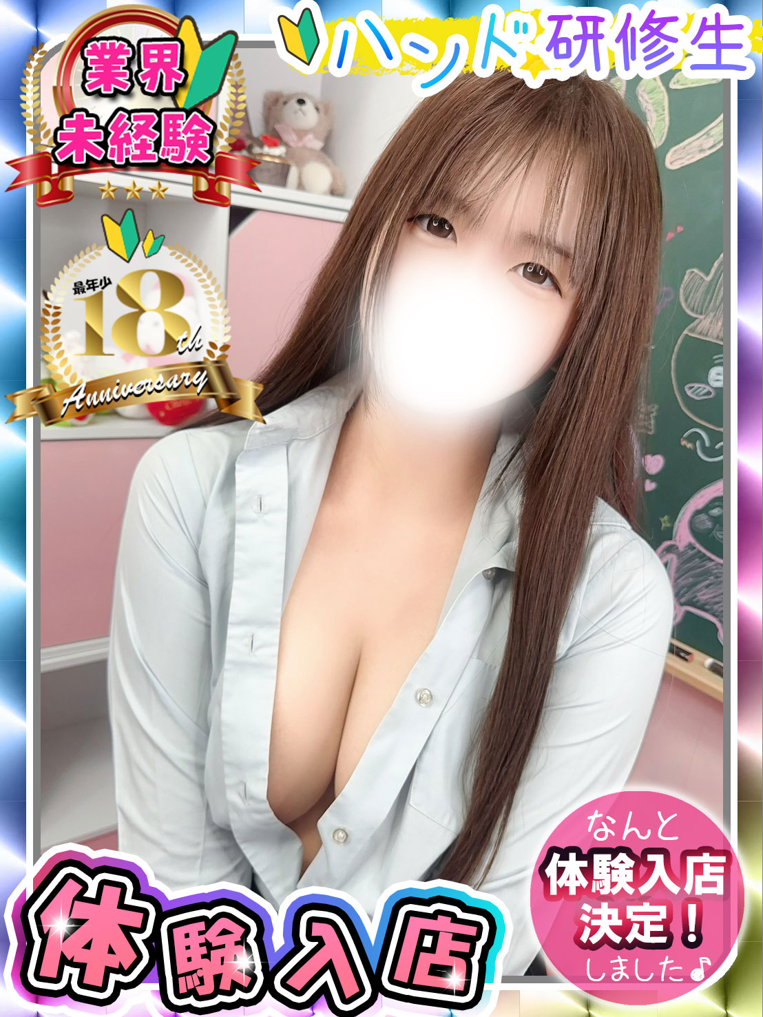 ハンドメイド新人女性画像