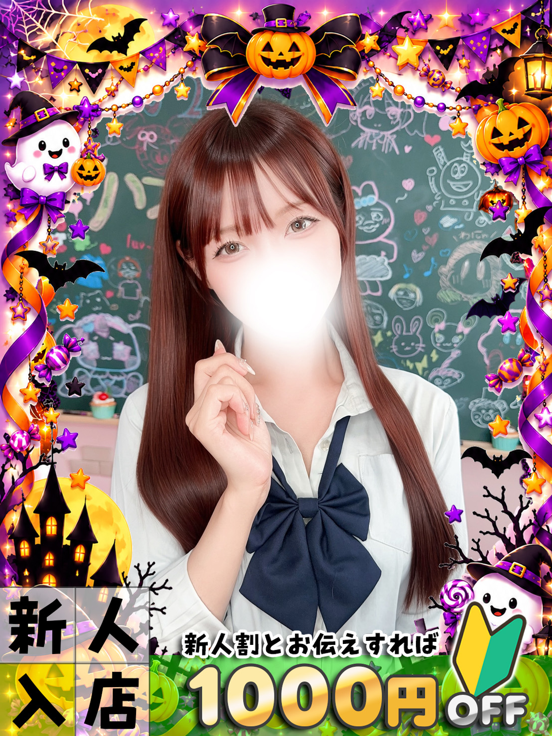 ハンドメイドのx画像