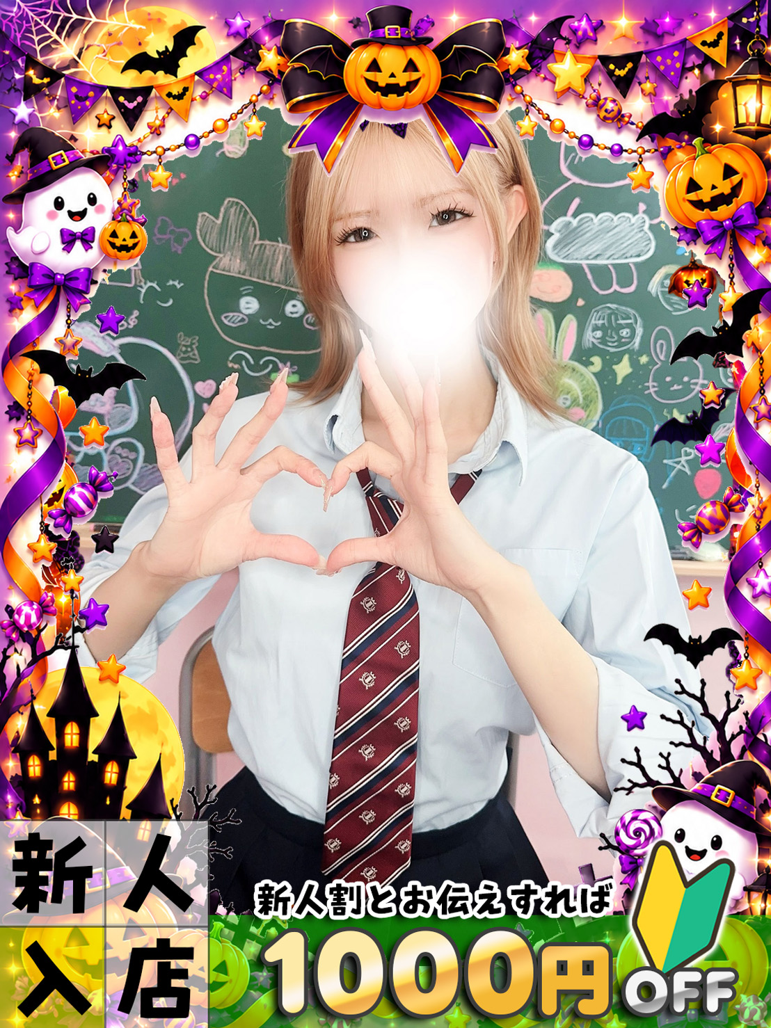 ハンドメイド新宿女性画像