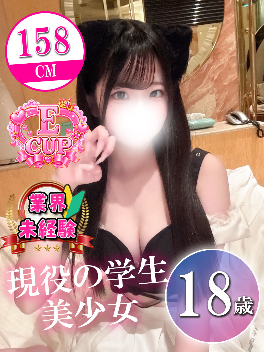 ハンドメイドさくらちゃん画像